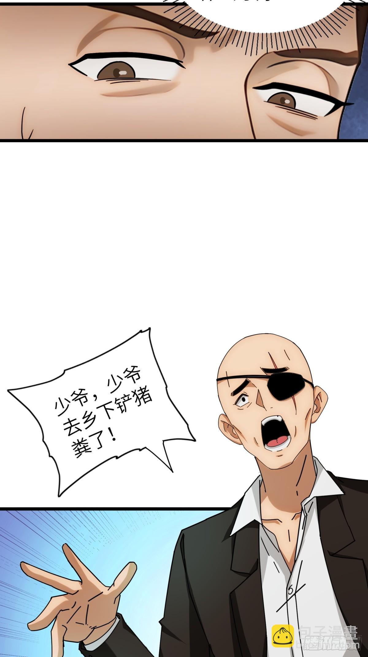 第98话(1/2)-第99话