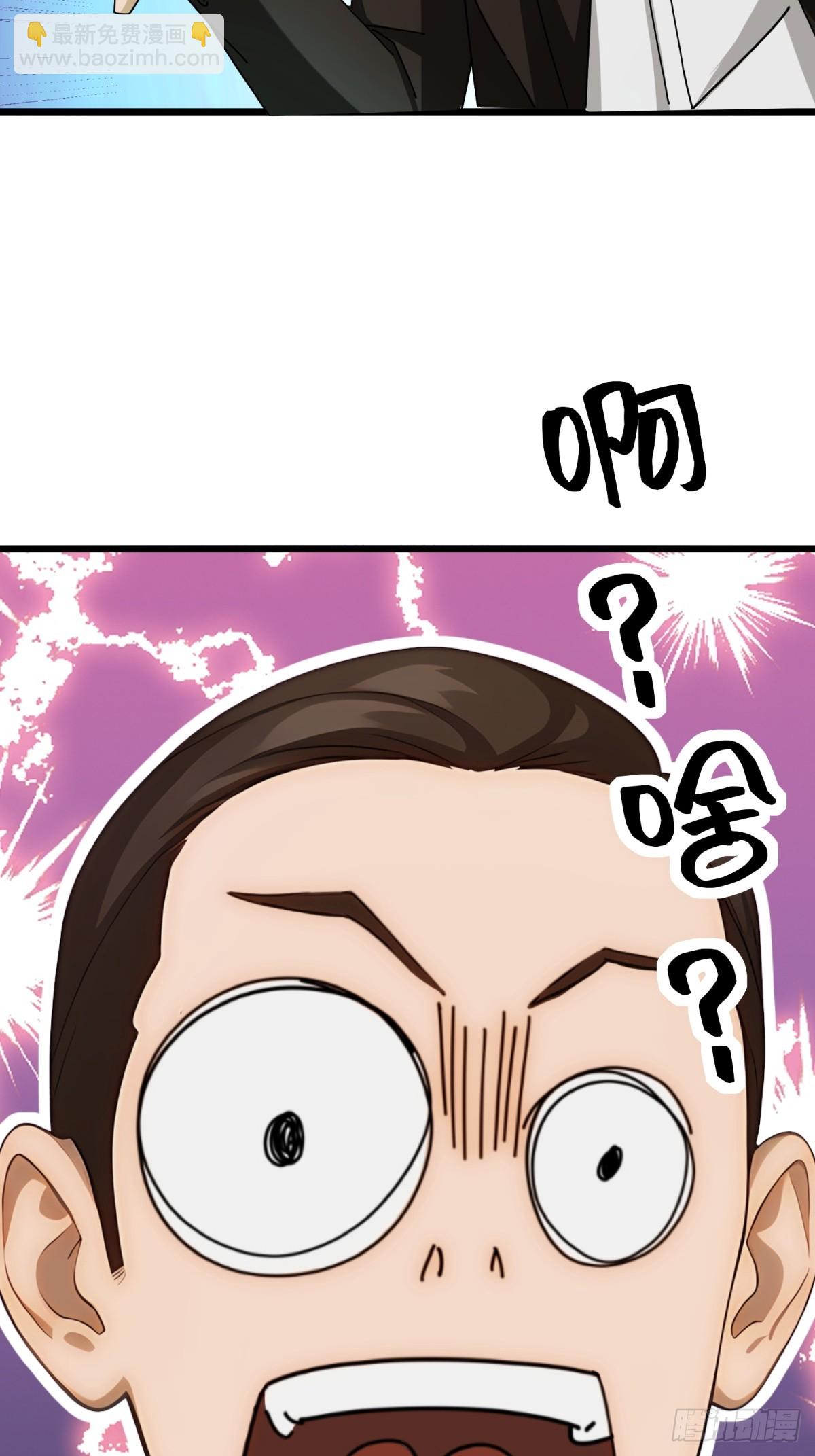 第98话(1/2)-第99话