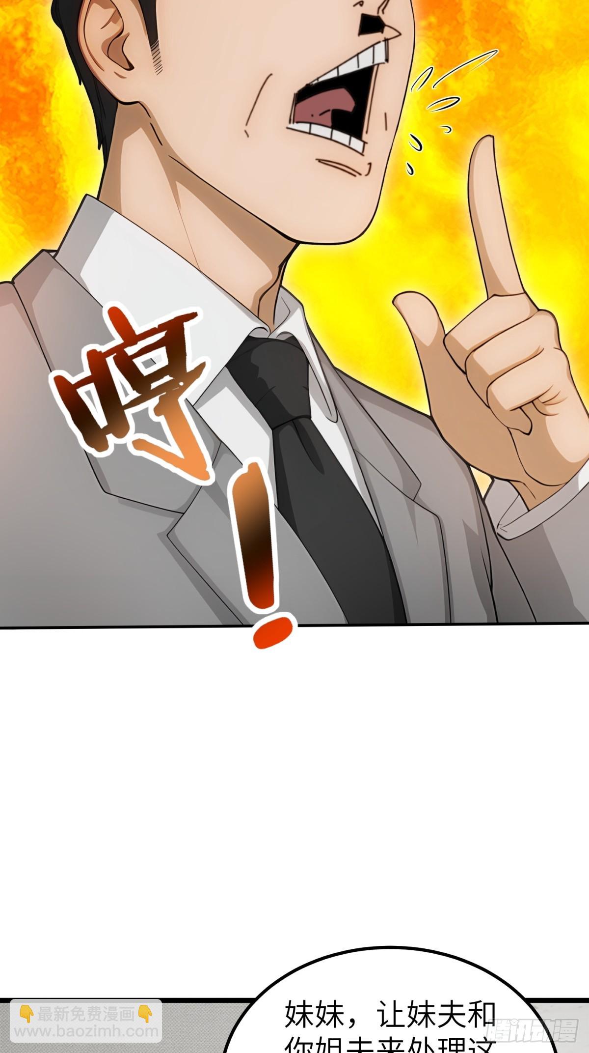 第98话(1/2)-第99话