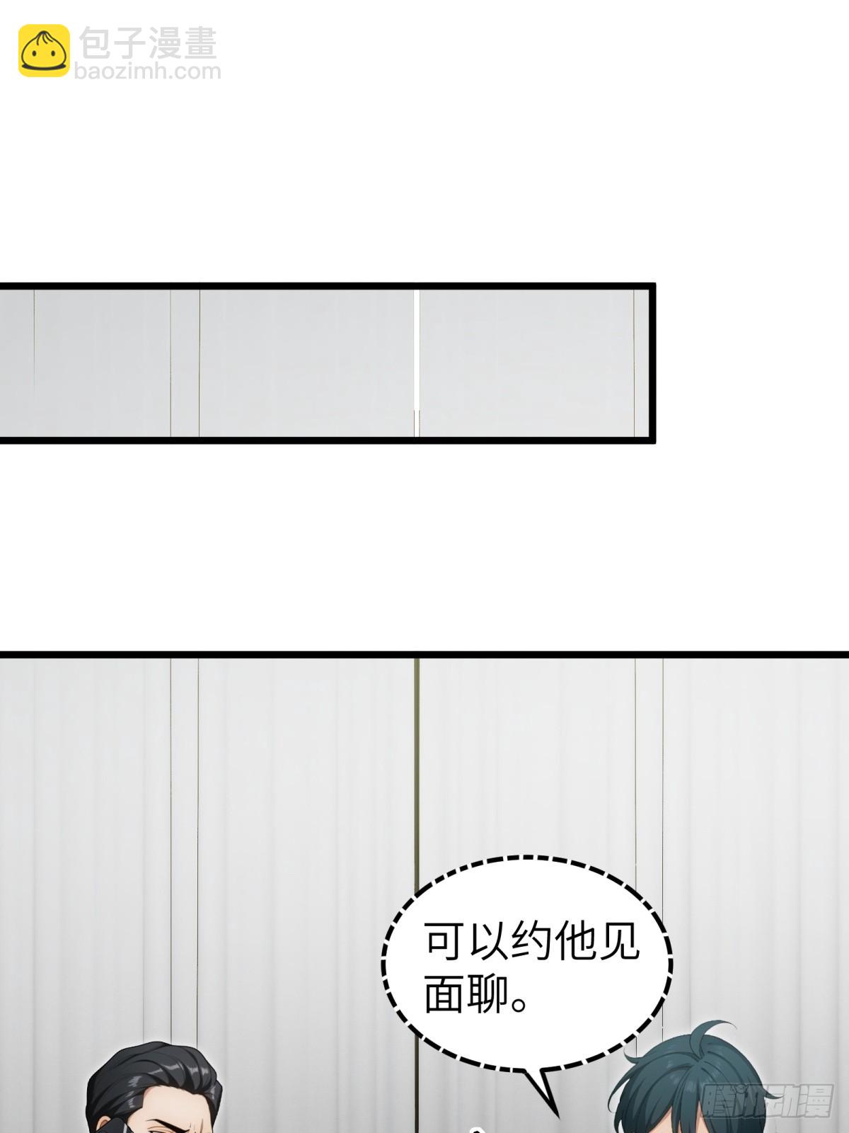 第98话(1/2)-第99话