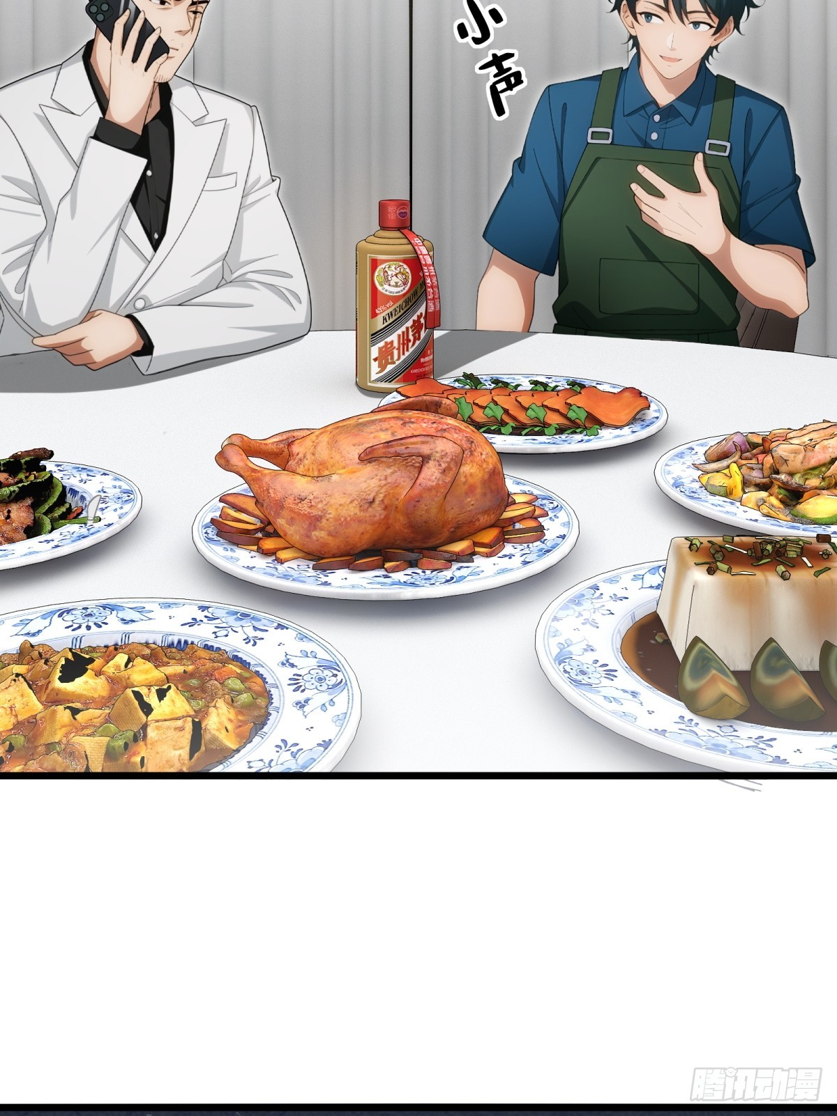 第98话(1/2)-第99话