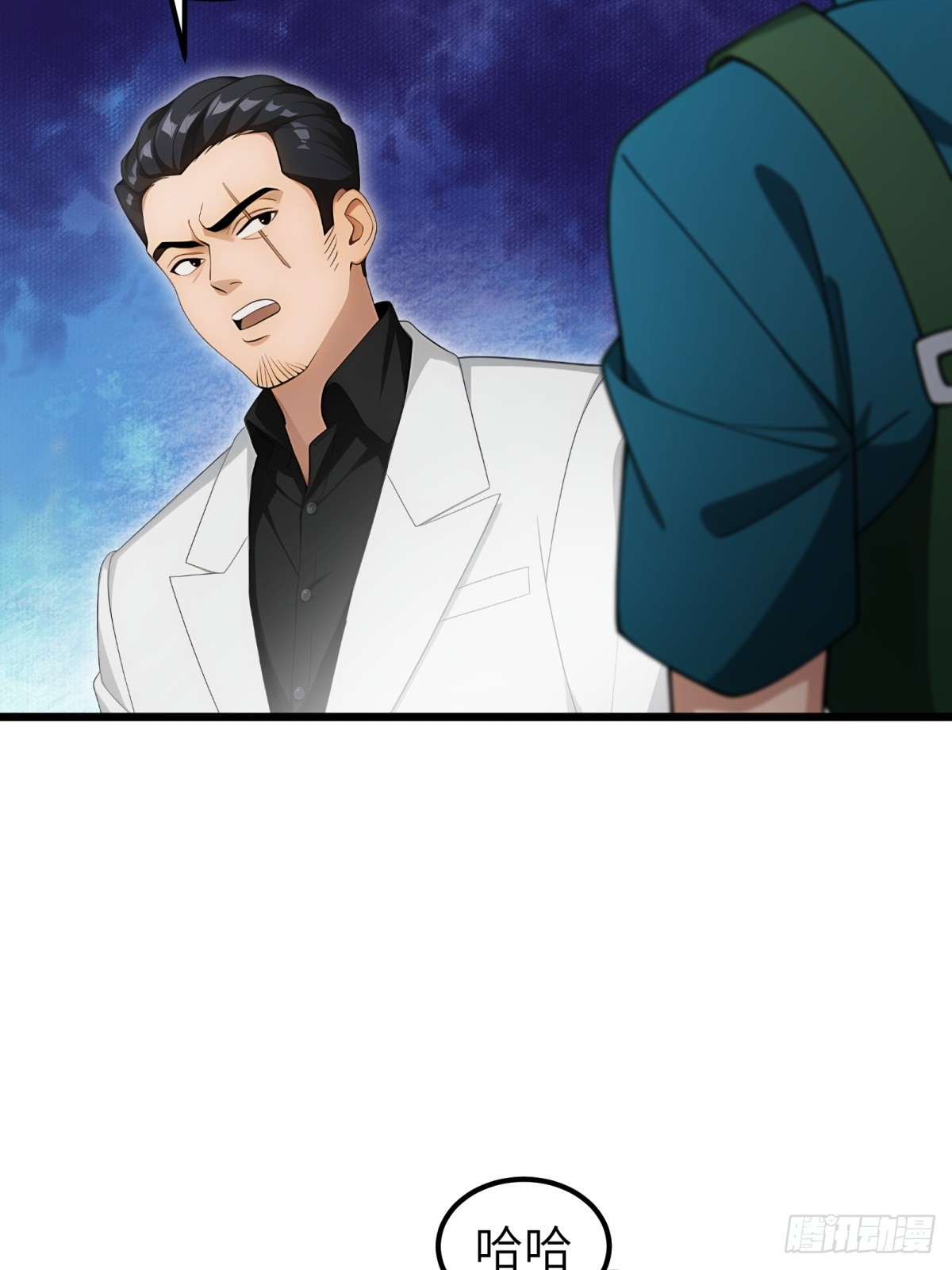 第98话(1/2)-第99话