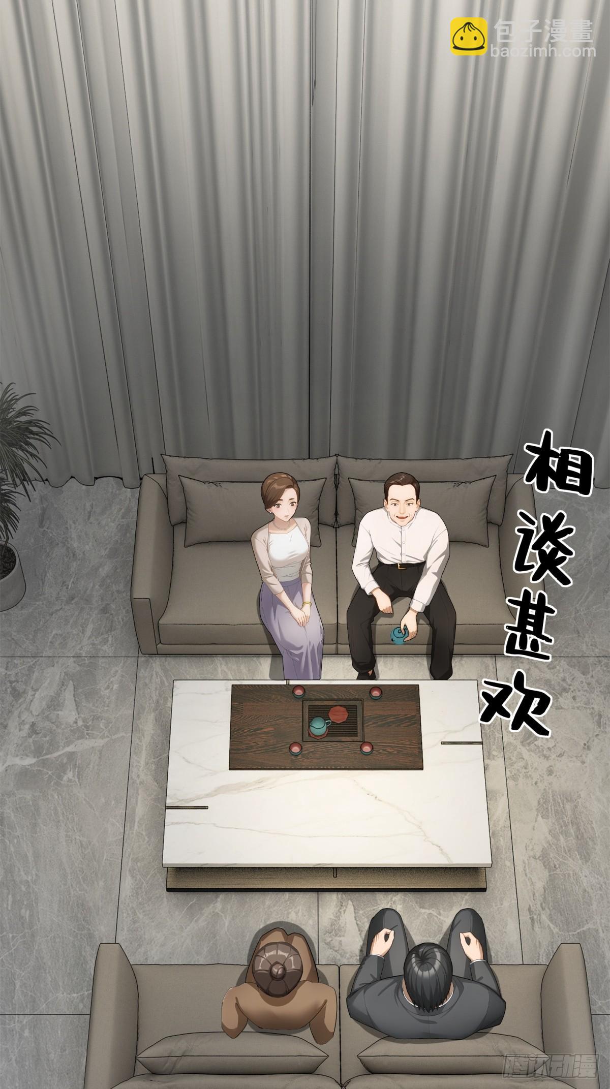 第98话(1/2)-第99话