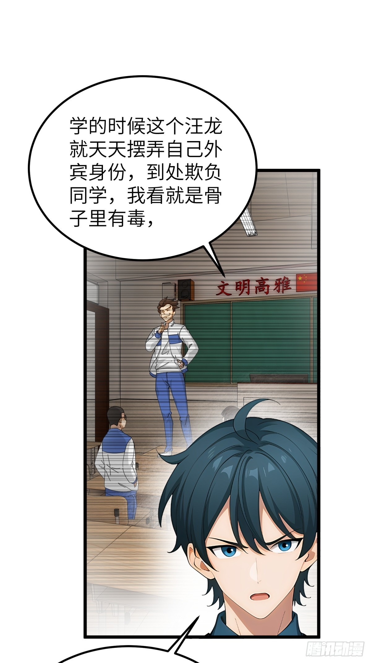 第98话(1/2)-第99话