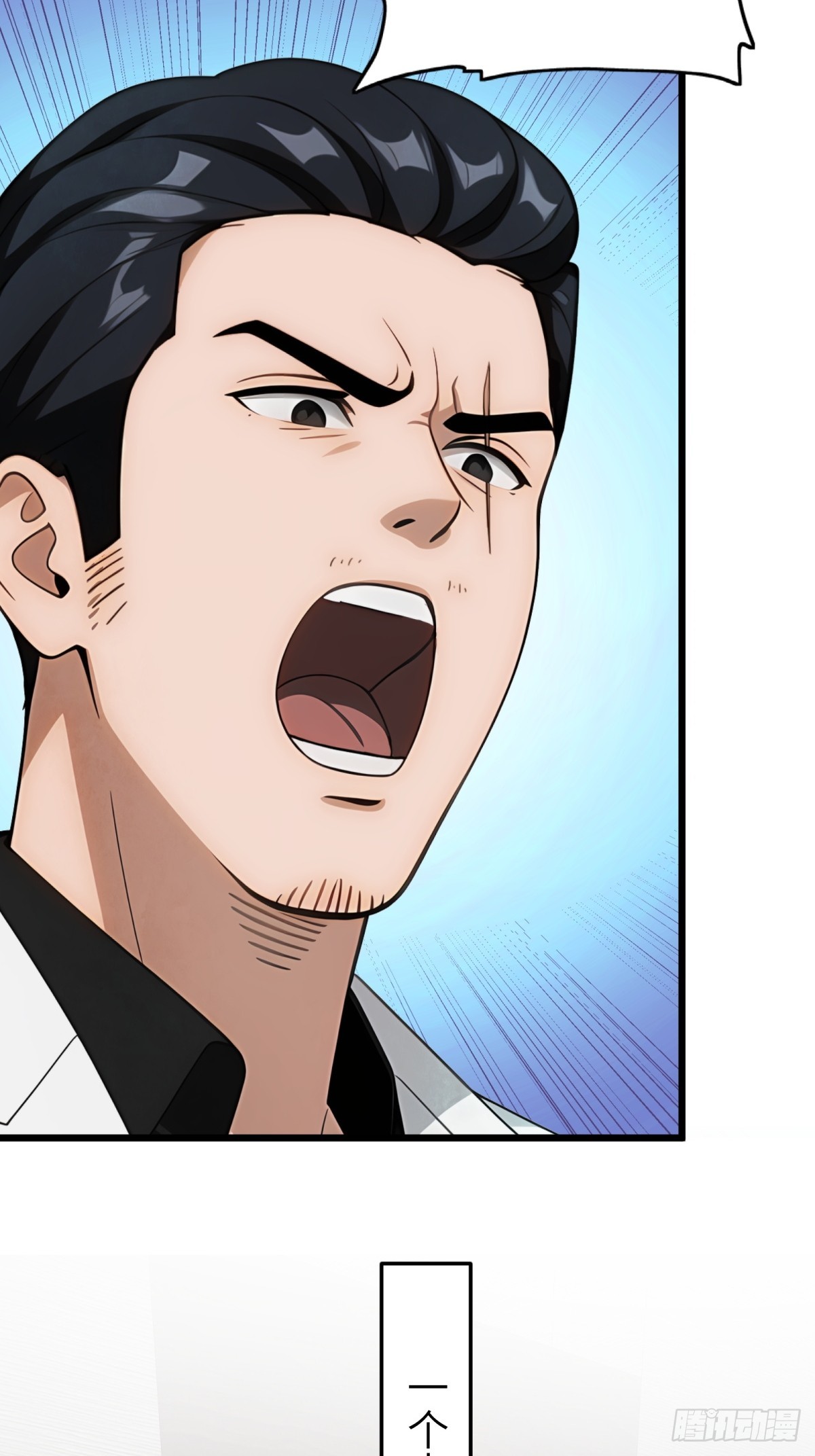 第98话(1/2)-第99话