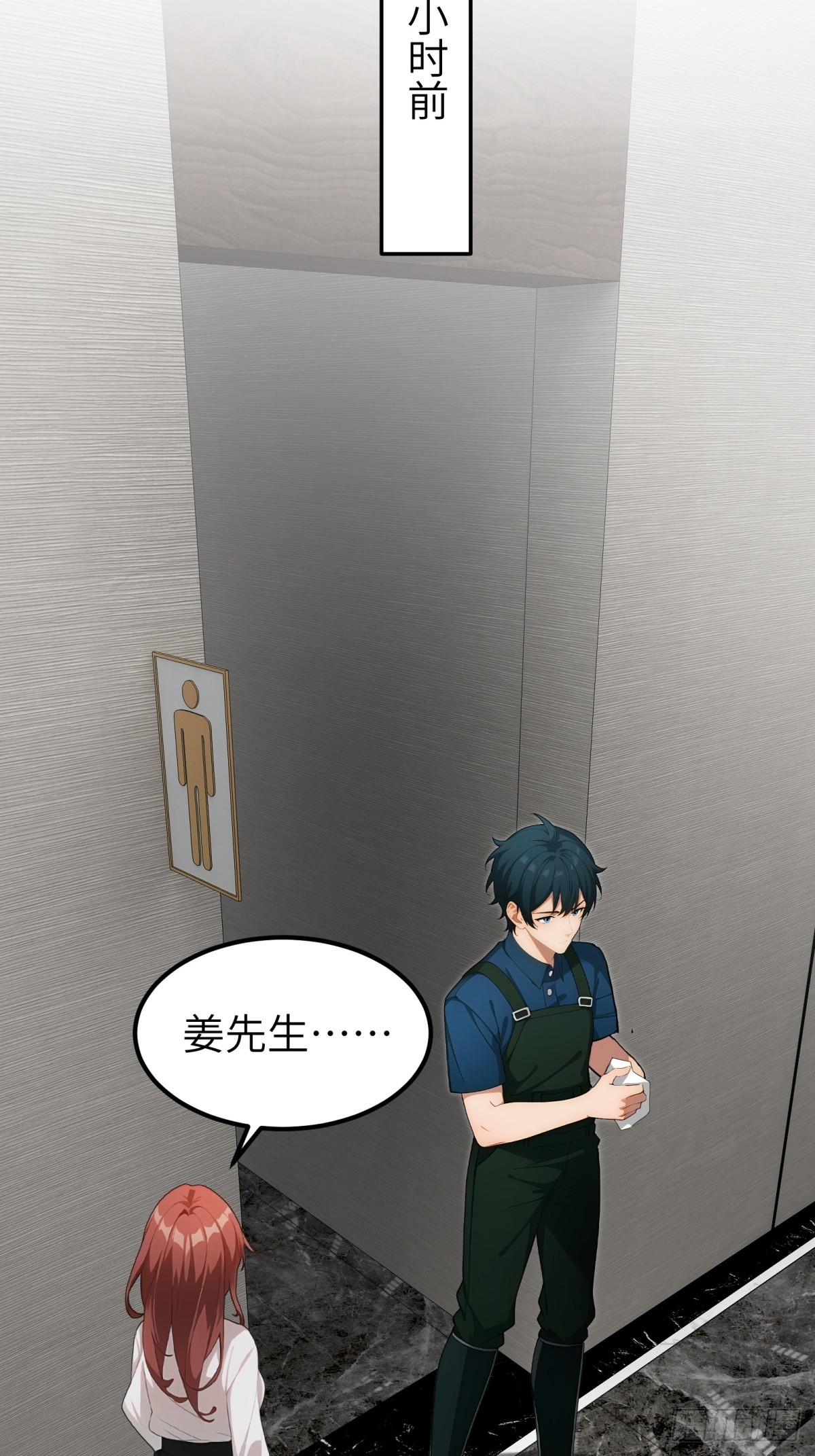 第98话(1/2)-第99话