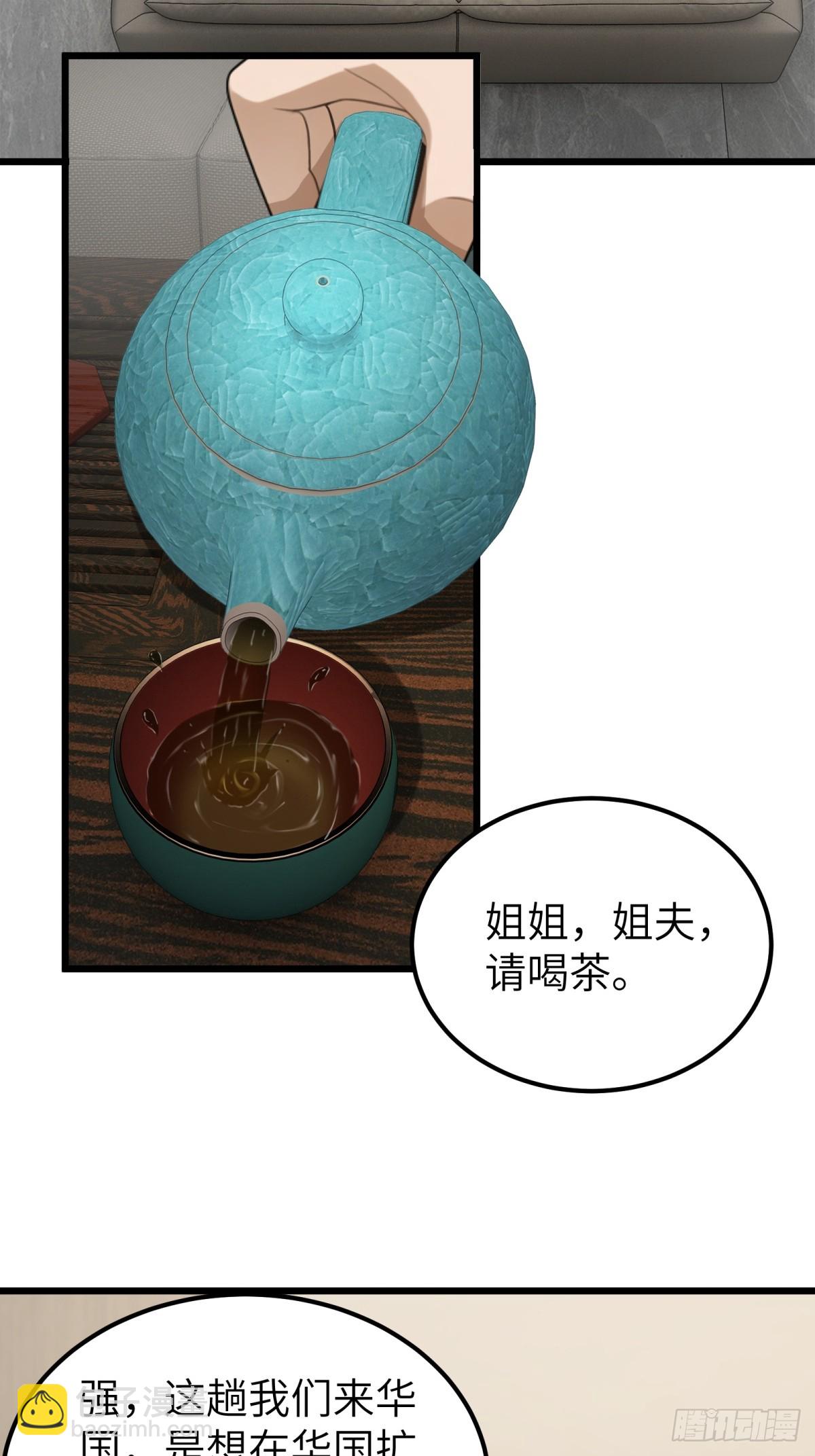 第98话(1/2)-第99话