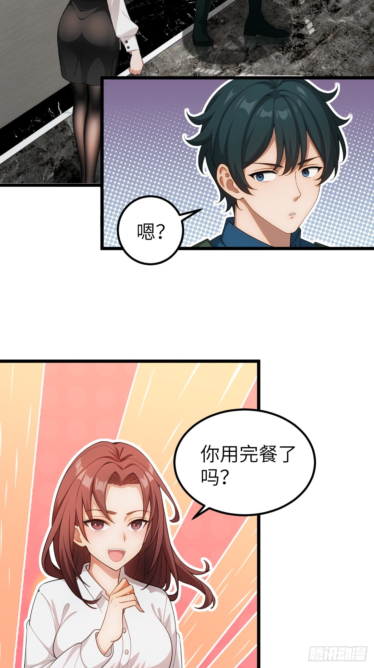 第98话(1/2)-第99话