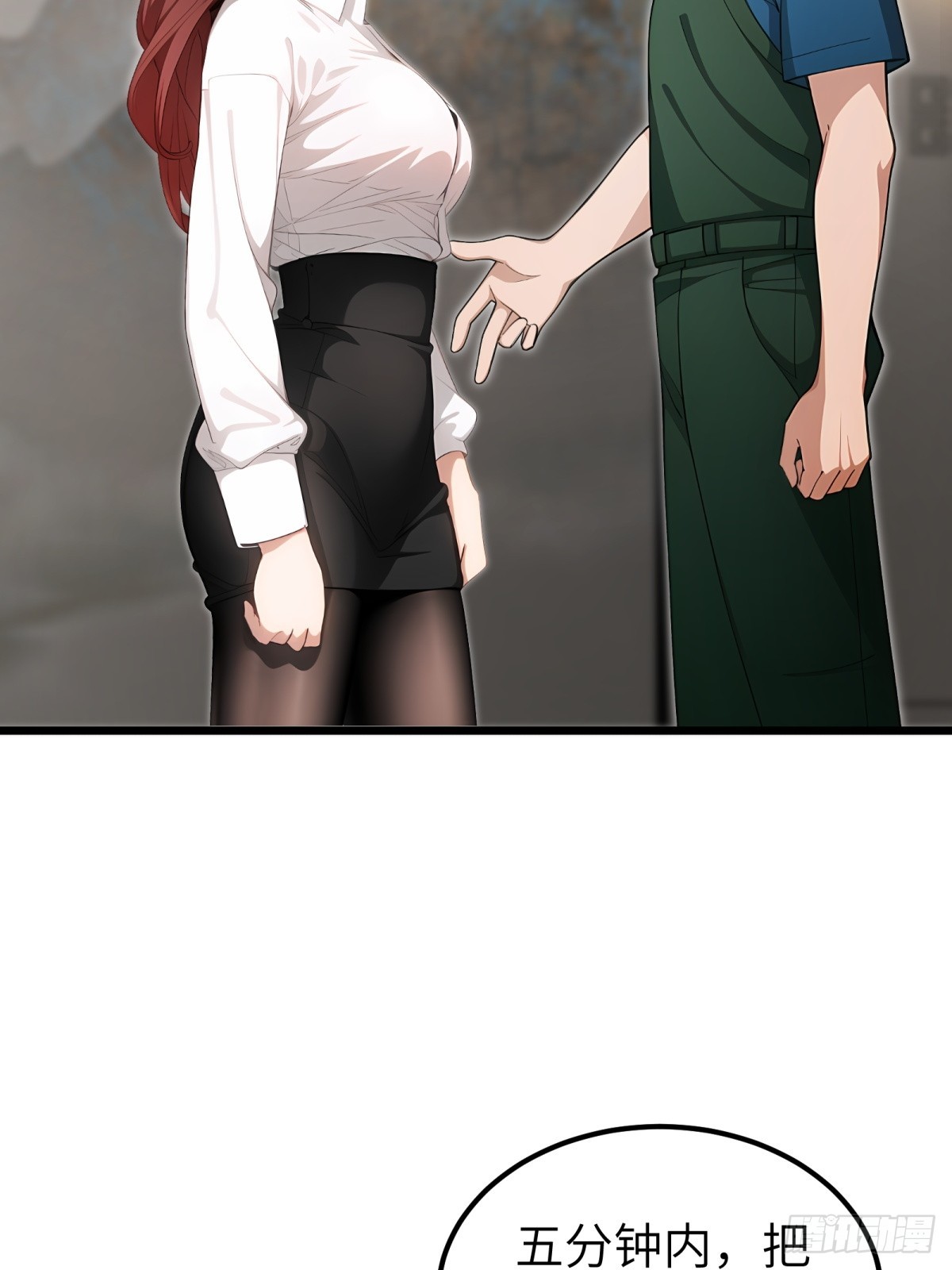 第98话(1/2)-第99话