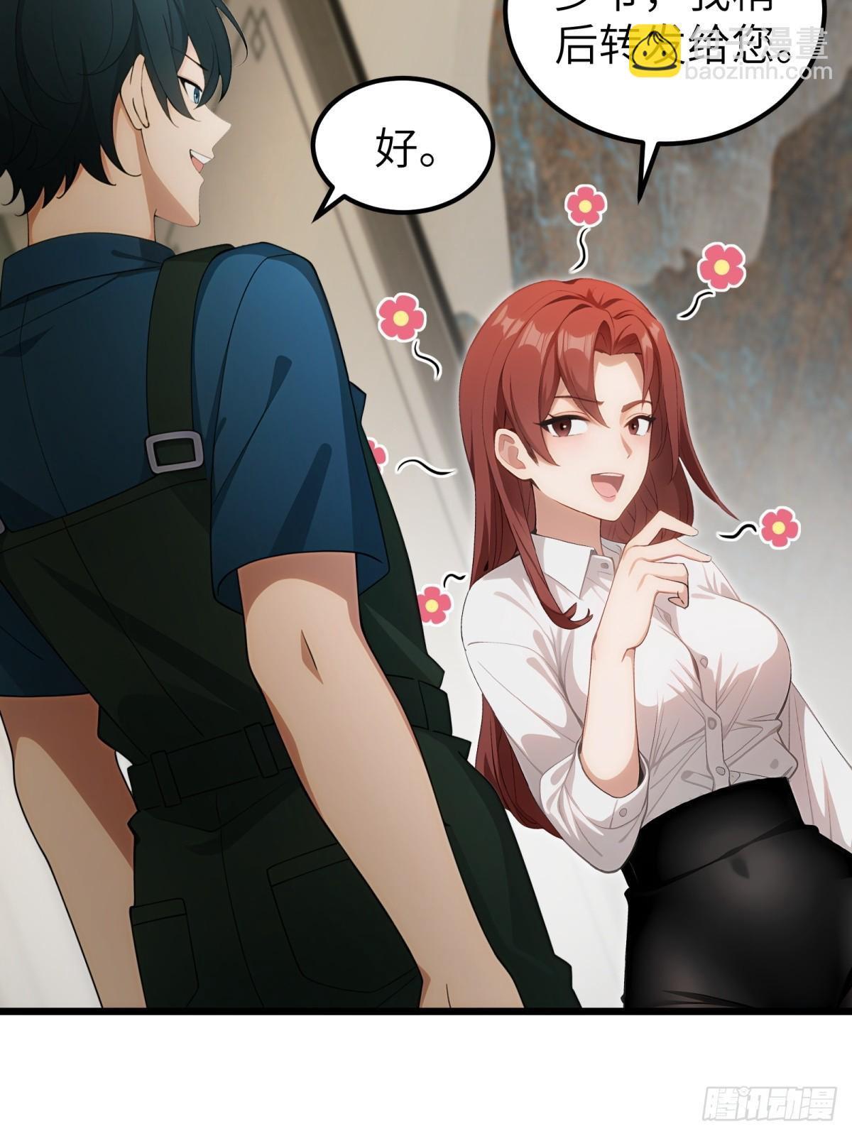 第98话(1/2)-第99话