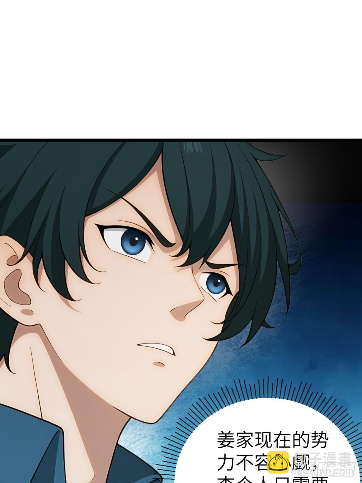 第98话(1/2)-第99话