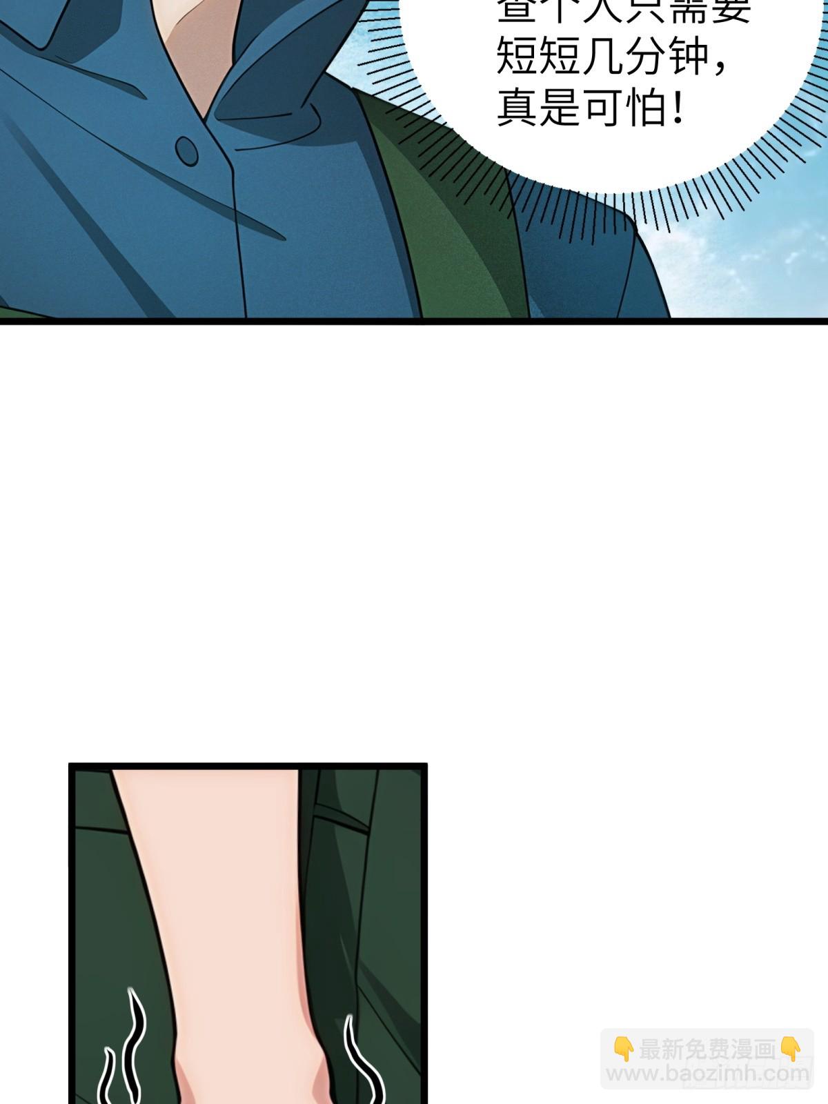 第98话(1/2)-第99话