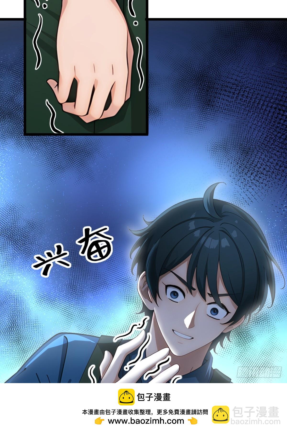 第98话(1/2)-第99话