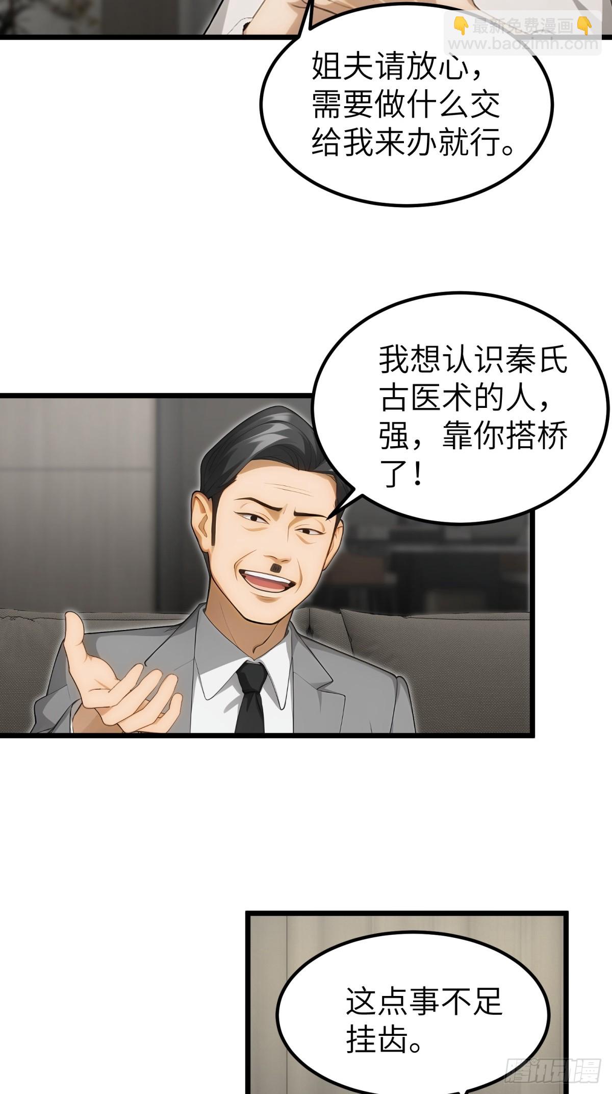 第98话(1/2)-第99话