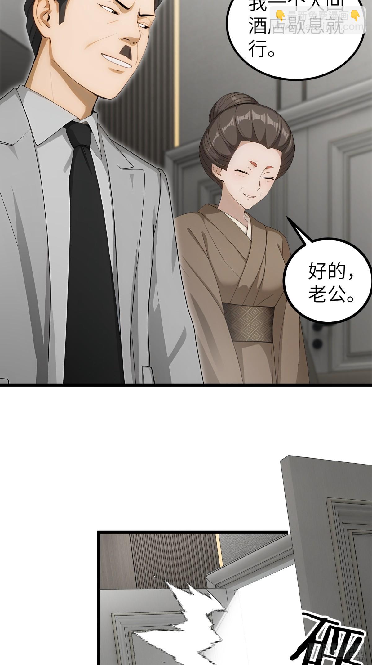 第98话(1/2)-第99话