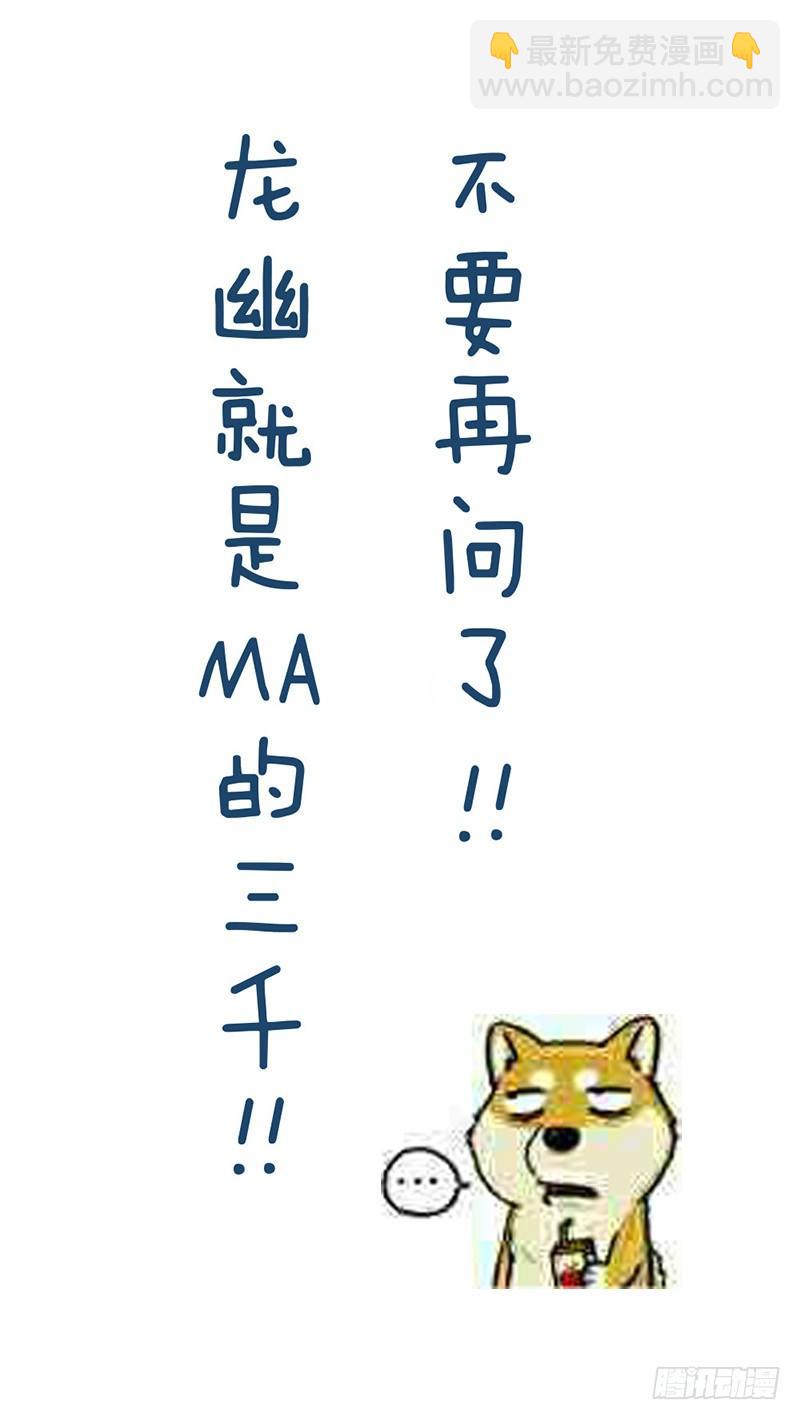 01序：小幽的日常-第1话