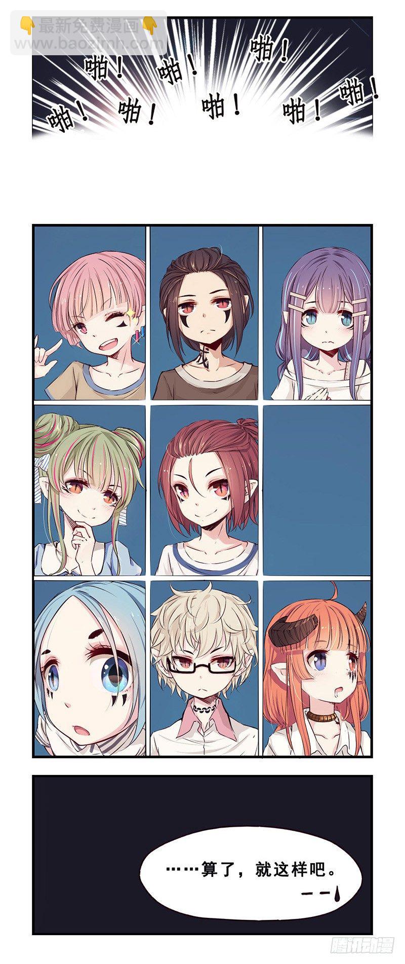 17：办户口（下）-第17话