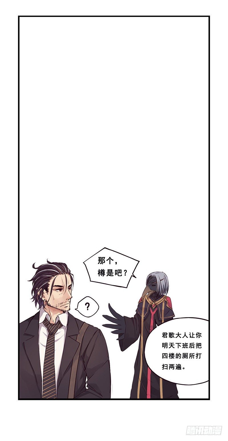 17：办户口（下）-第17话