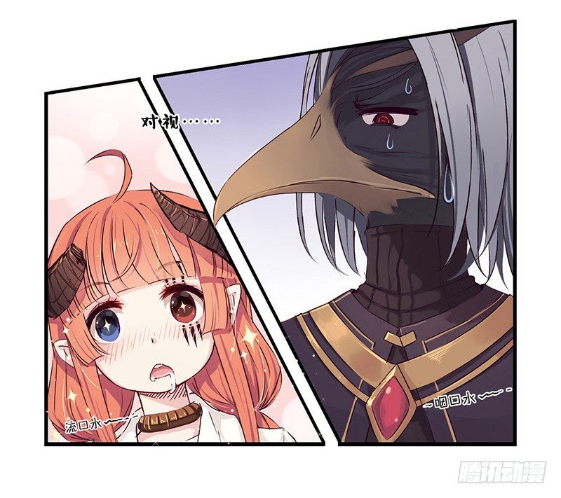 17：办户口（下）-第17话