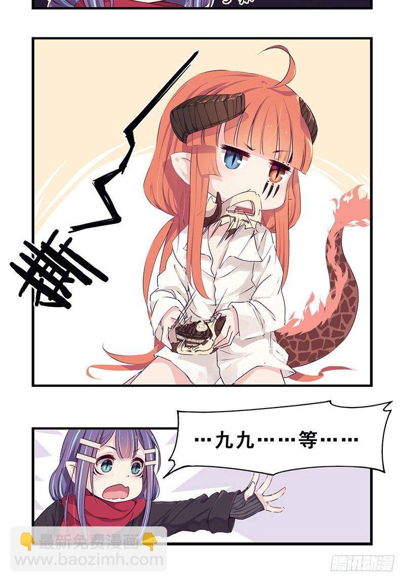 00：圣诞特别篇-第19话