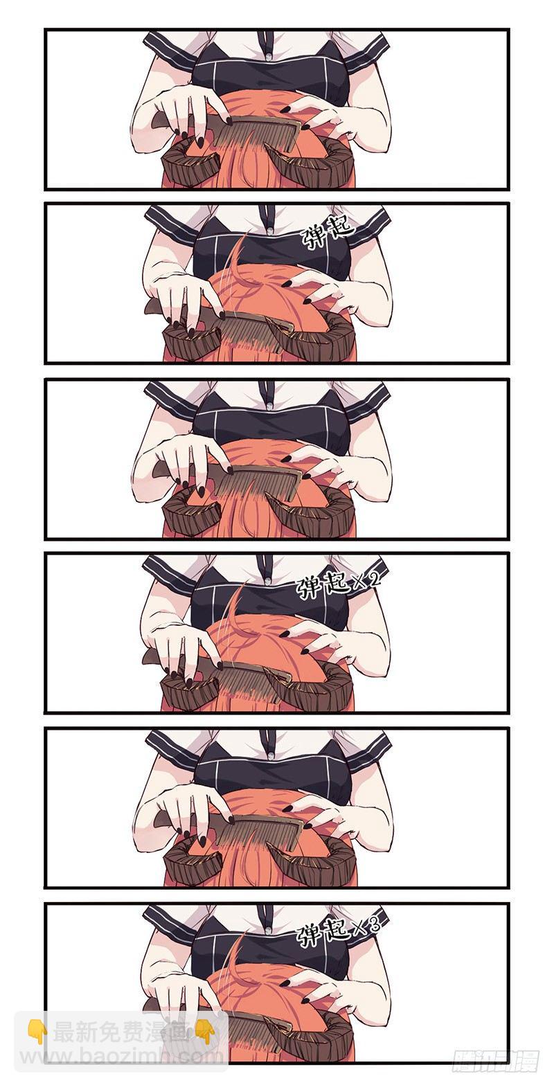 20：第一天-第21话