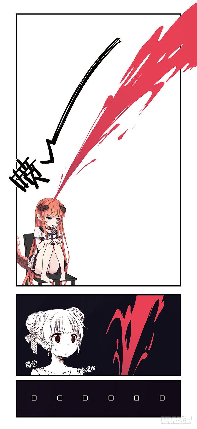 20：第一天-第21话