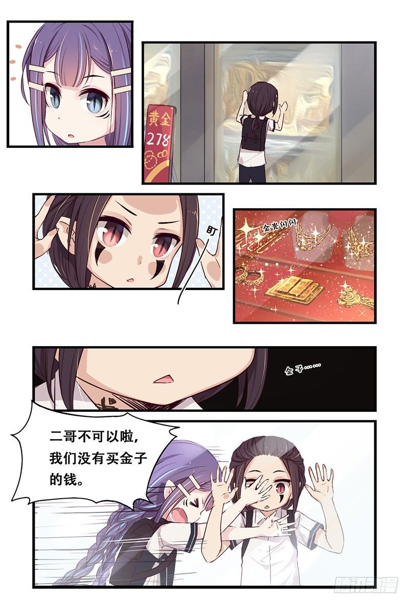 24：放学-第25话