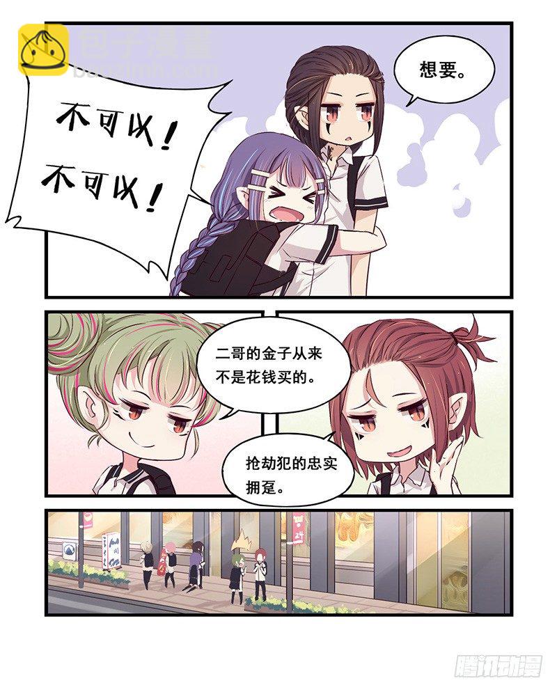 24：放学-第25话