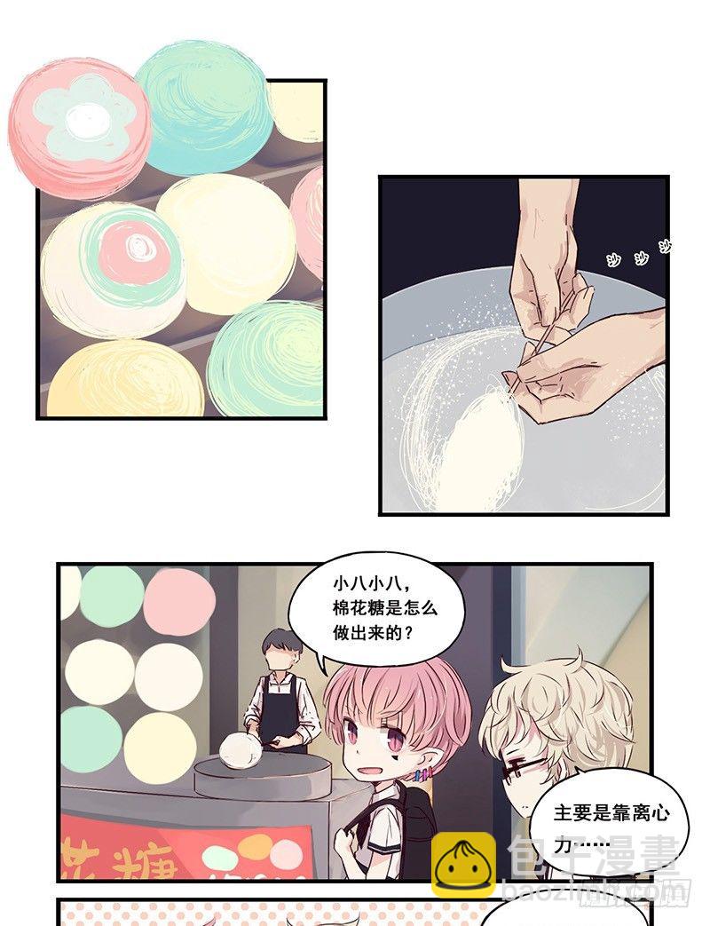 24：放学-第25话