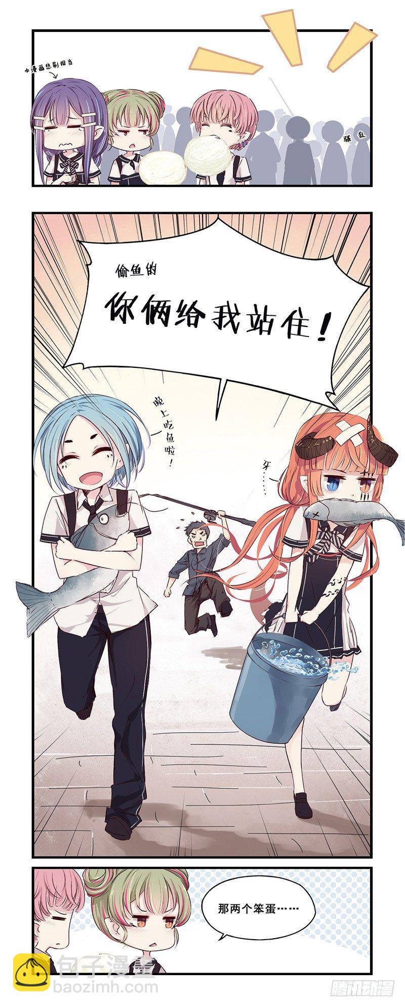 24：放学-第25话