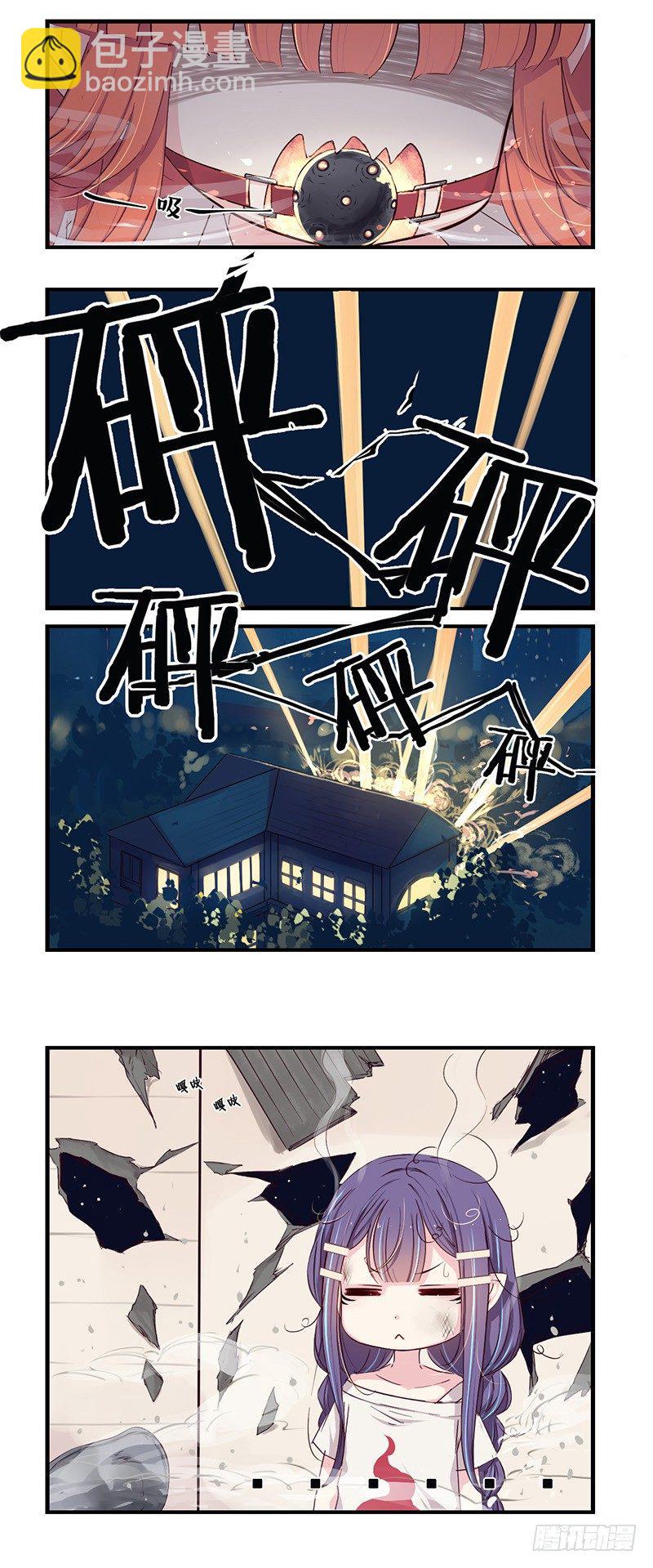 26：点火-第27话