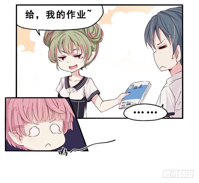 28：测验-第29话