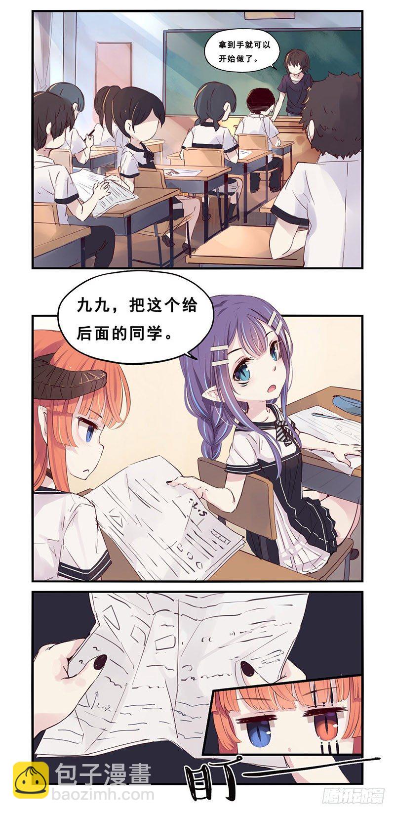 28：测验-第29话