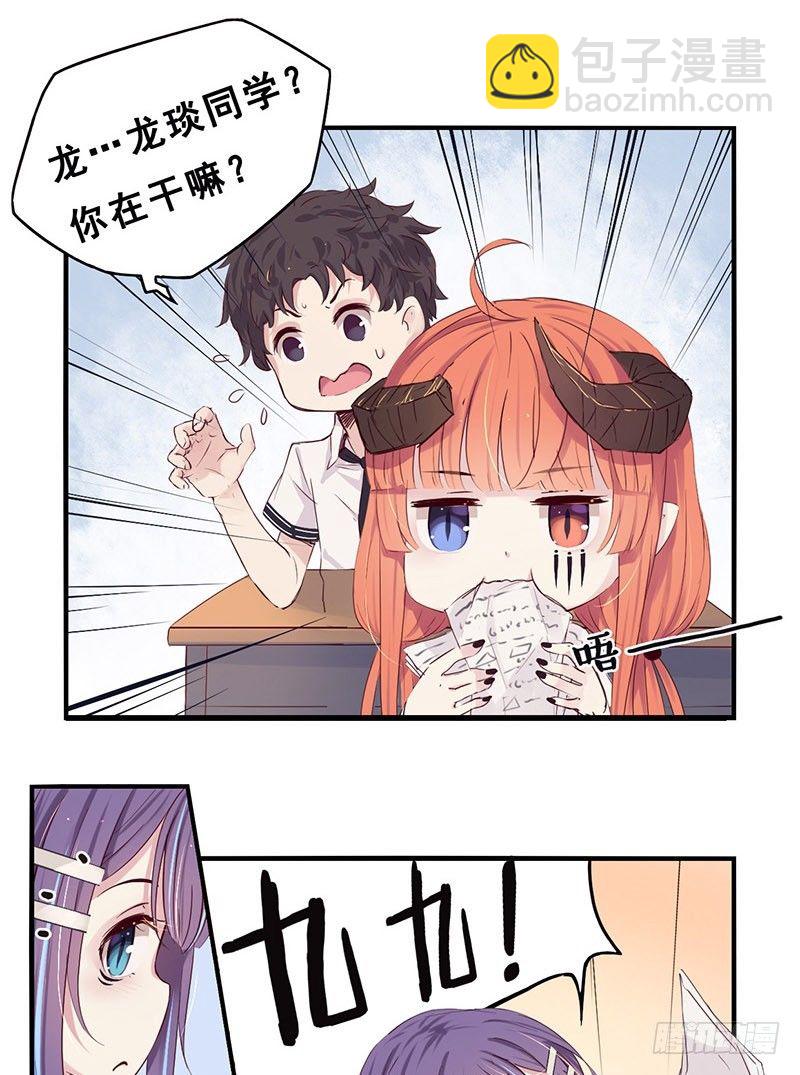 28：测验-第29话