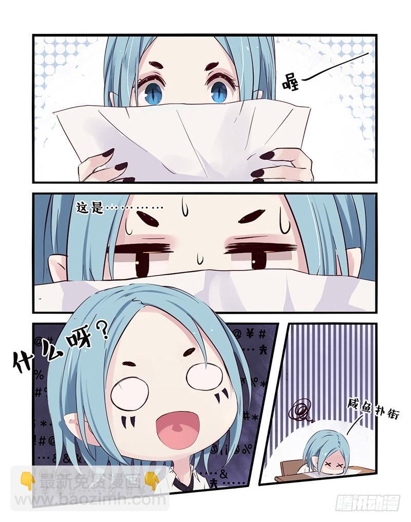 28：测验-第29话