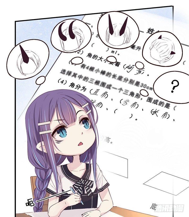 28：测验-第29话