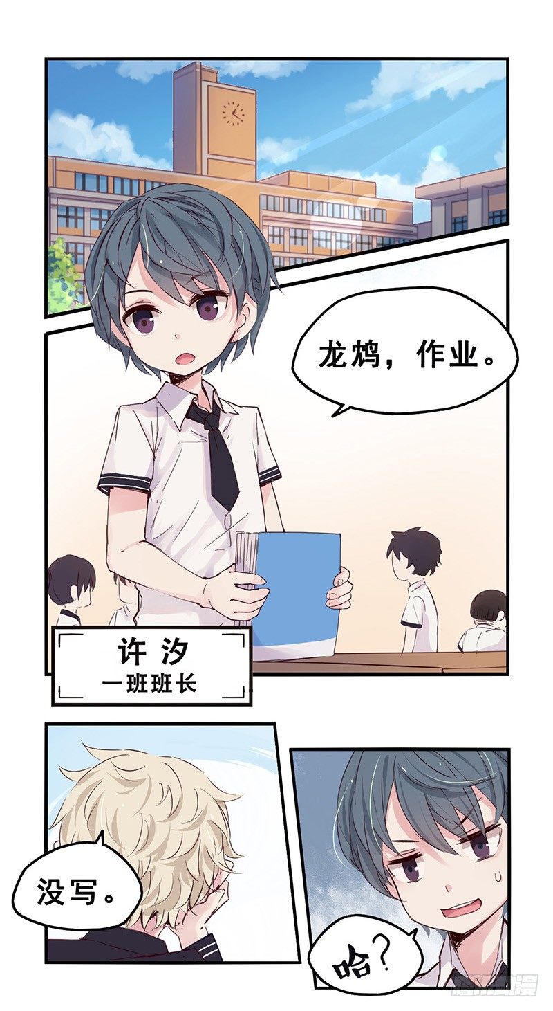 28：测验-第29话