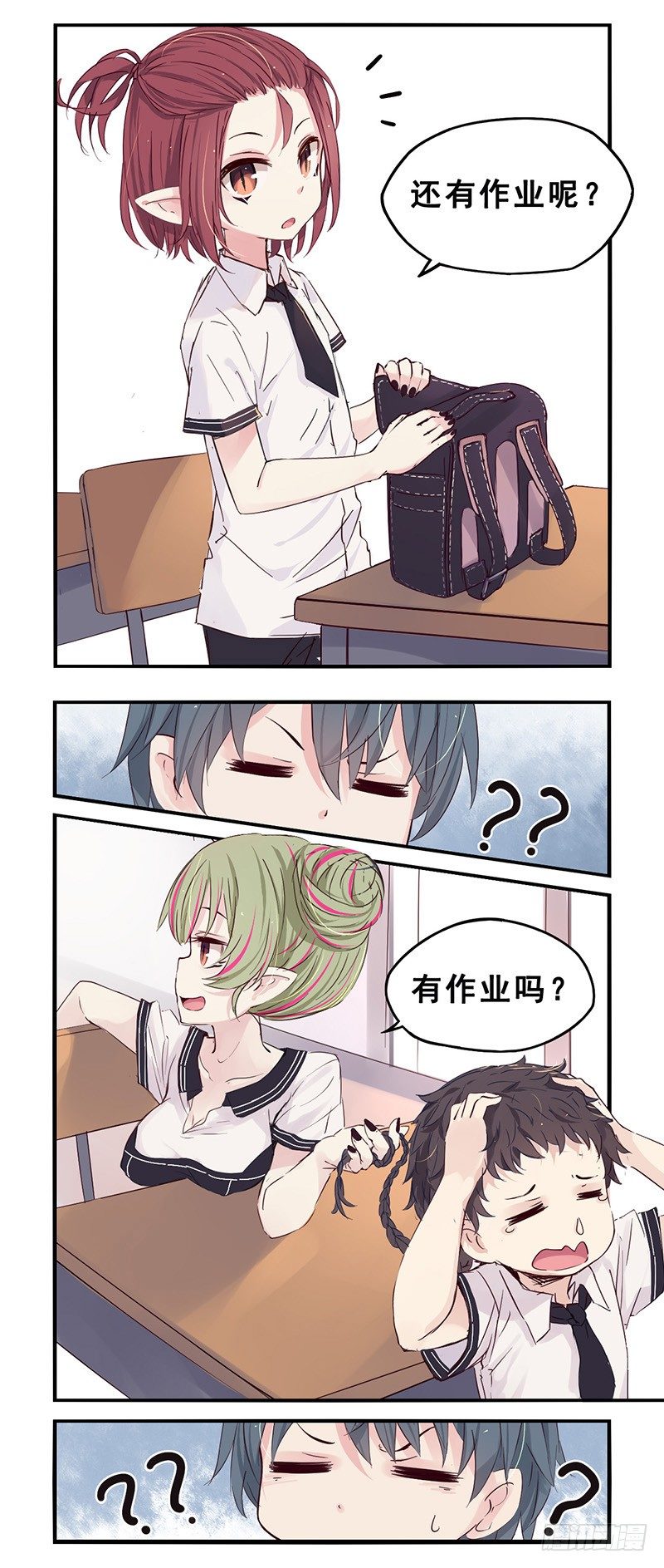 28：测验-第29话