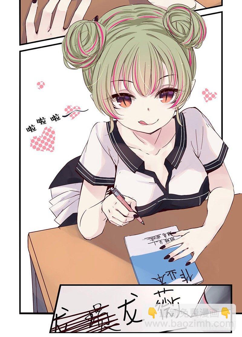 28：测验-第29话