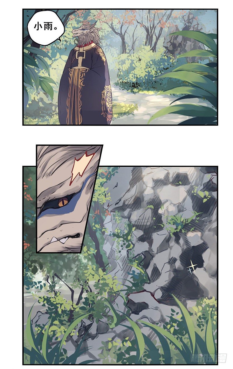 00：七夕番外篇01-第35话