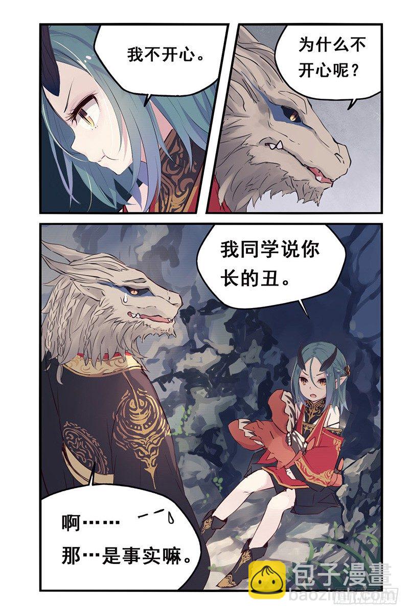 00：七夕番外篇01-第35话