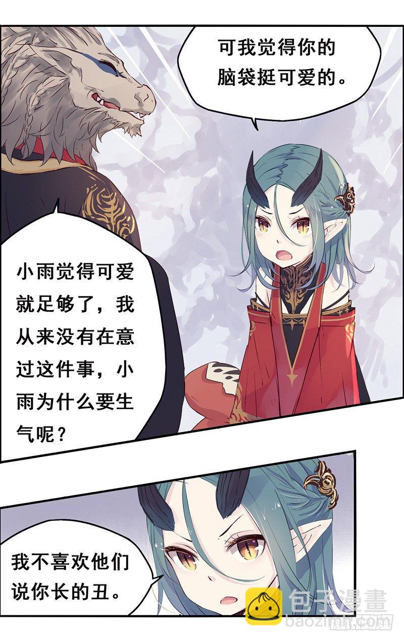 00：七夕番外篇01-第35话