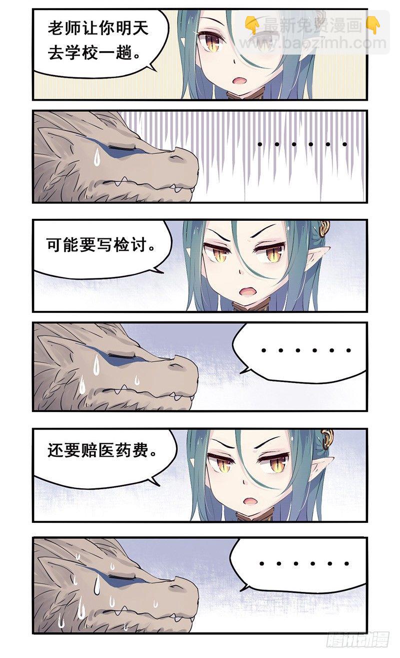 00：七夕番外篇01-第35话