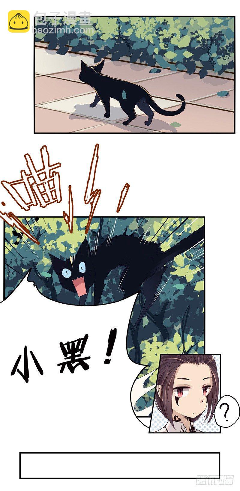 31：小黑（下）-第39话