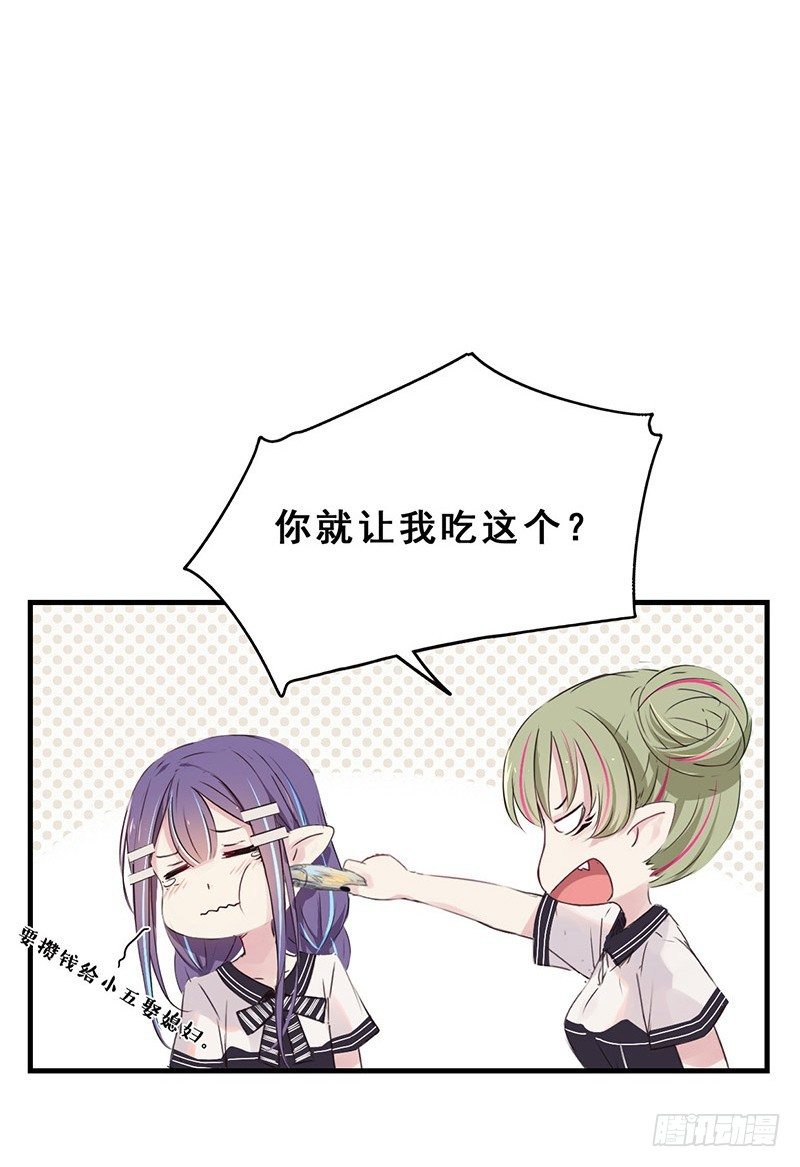 31：小黑（下）-第39话