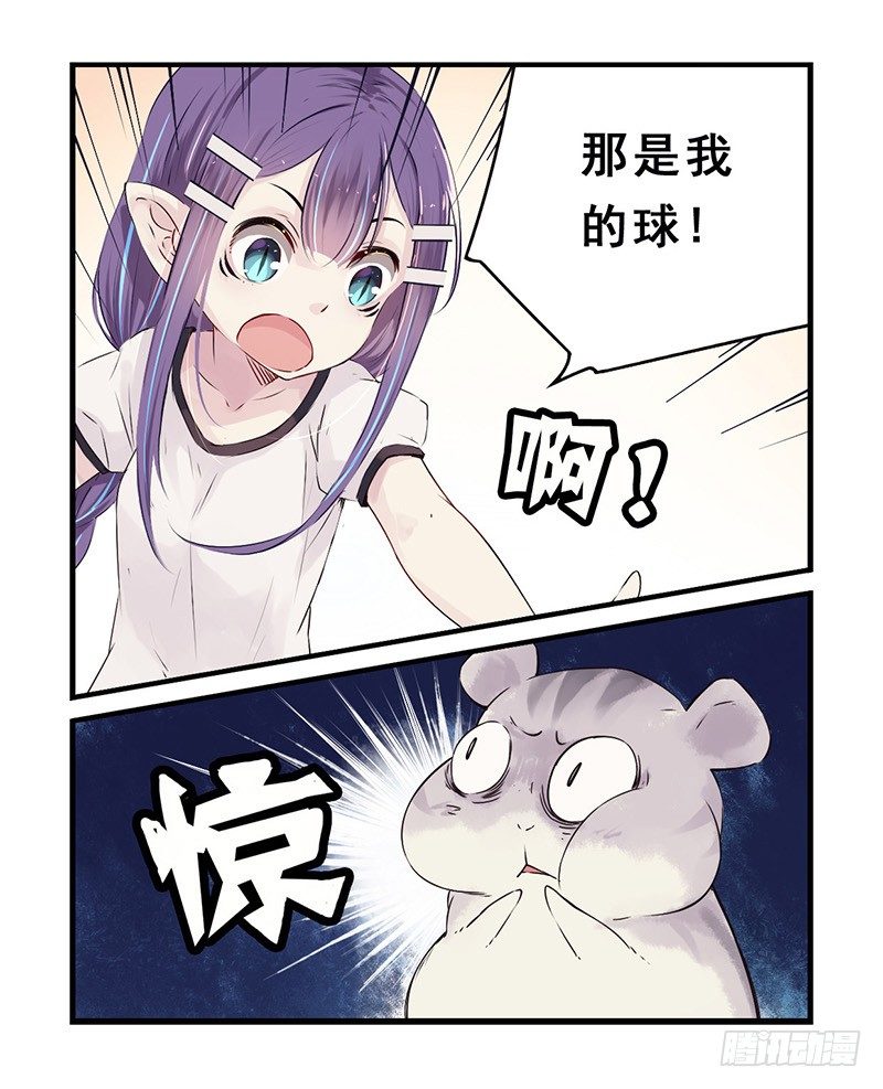 32：网球？（下）-第41话