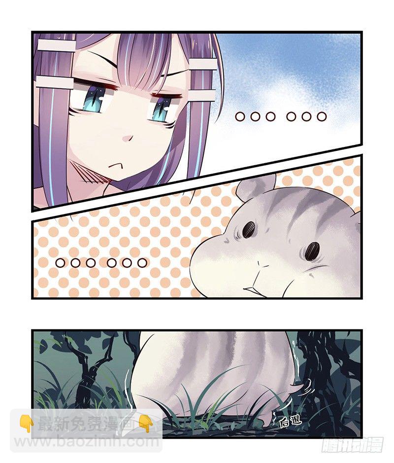 32：网球？（下）-第41话