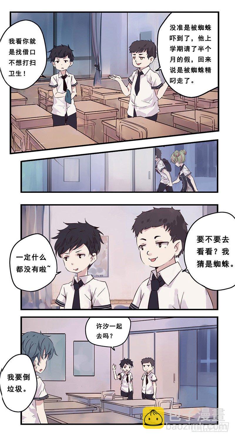 34：阴天-第43话