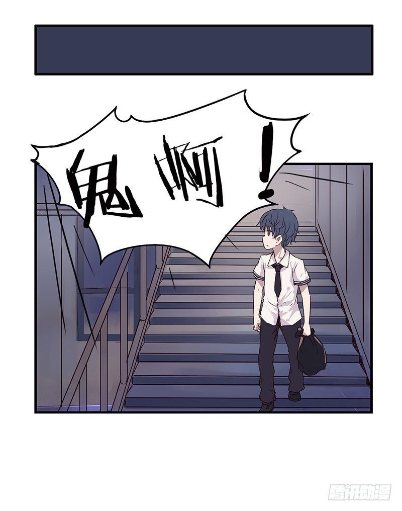 34：阴天-第43话