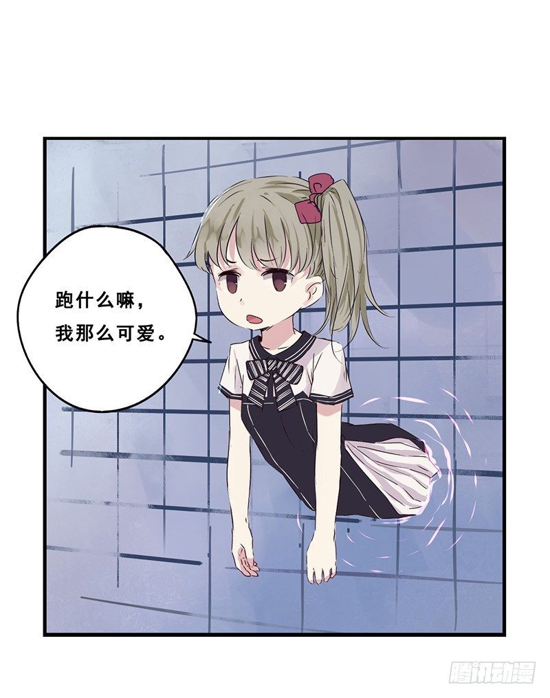 34：阴天-第43话